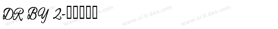 DR BY 2字体转换